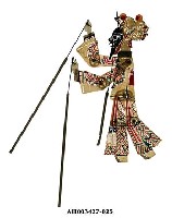 藏品(皮影戲偶—武淨)的圖片